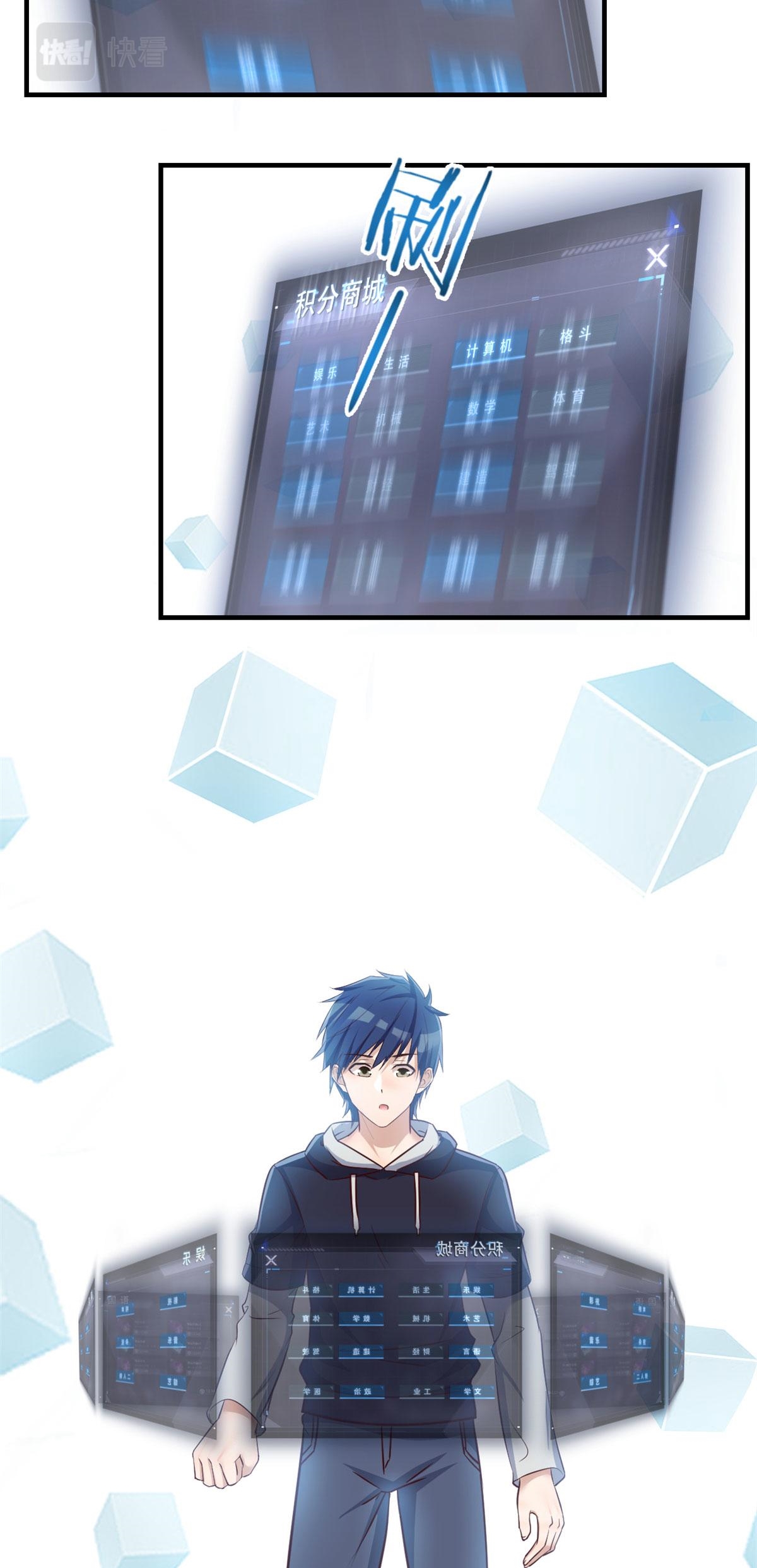 พี่สาวอยากเล่นคุณ ตอนที่ 30 หน้า 6