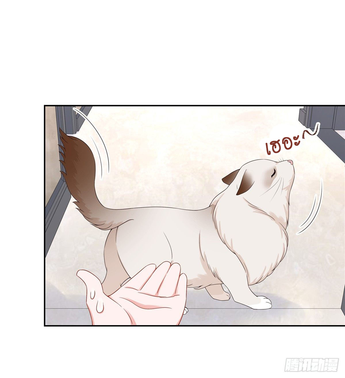 เจ้าชายโรงเรียนแห่งชาติเป็นเด็กผู้หญิง ตอนที่ 51 หน้า 26