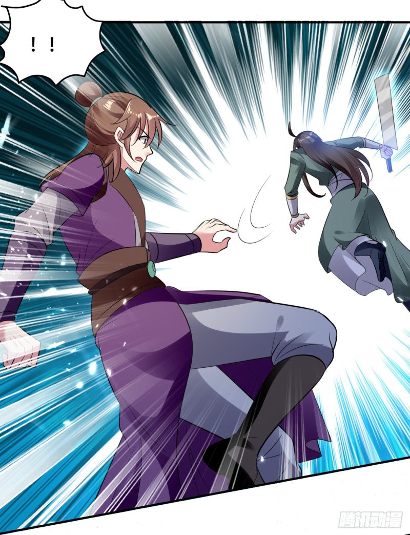 The ultimate son-in-law from different world ตอนที่ 18 หน้า 37