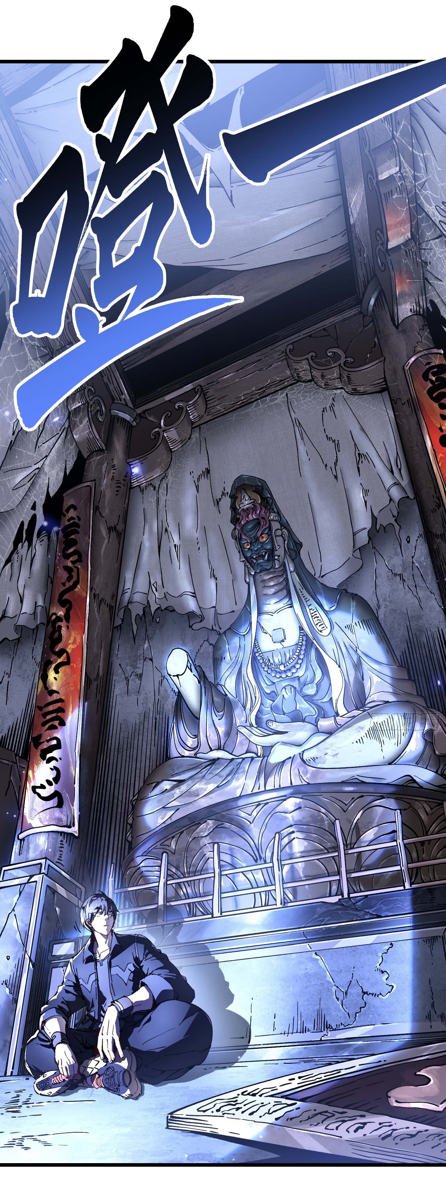 ขอให้ข้าเป็นราชาเเห่งเหล่ามอนเตอร์ ( starting from awakening the king of monsters ) ตอนที่ 19 หน้า 2