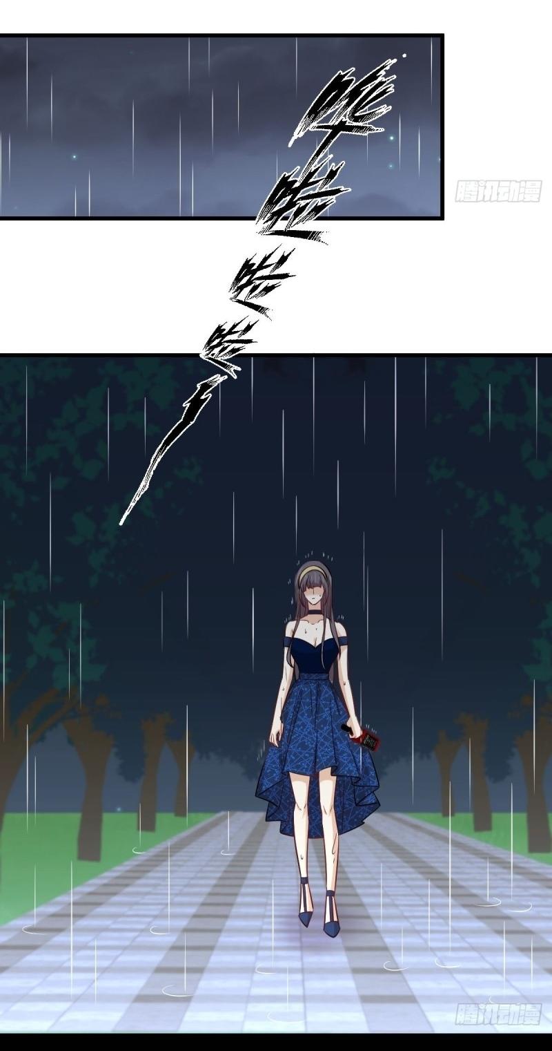 Immortal Swordsman in The Reverse World ข้าเซียนกระบี่ไม่เกาะสตรี ตอนที่ 244 หน้า 24