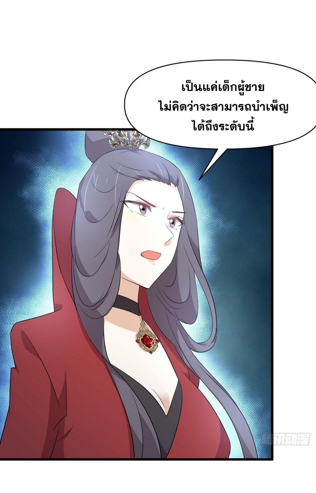 Immortal Swordsman in The Reverse World ข้าเซียนกระบี่ไม่เกาะสตรี ตอนที่ 355 หน้า 32