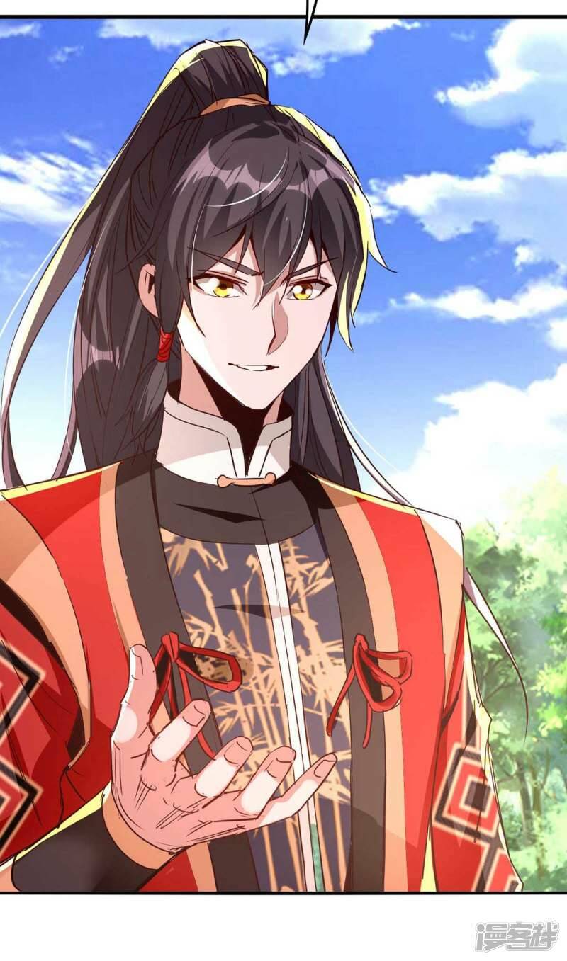 การกลับมาของจักพรรดิ์ ตอนที่ 236 หน้า 23