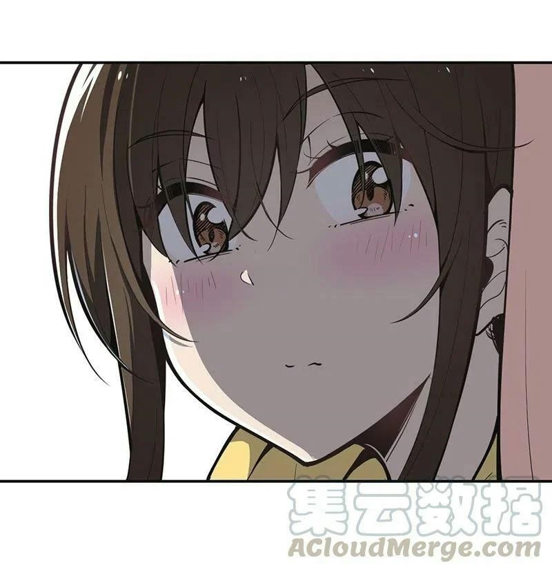 We Are In Love! ตอนที่ 21 หน้า 16