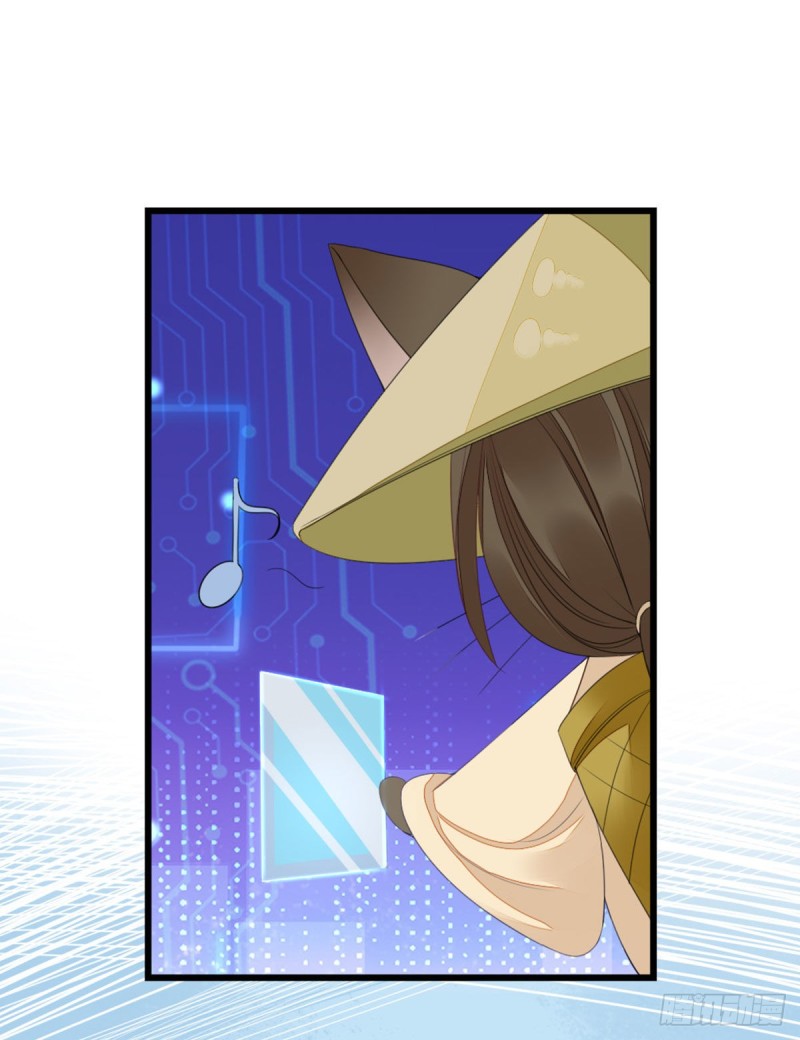 ระบบเปลี่ยนชะตายัยตัวร้าย ตอนที่ 28 หน้า 22