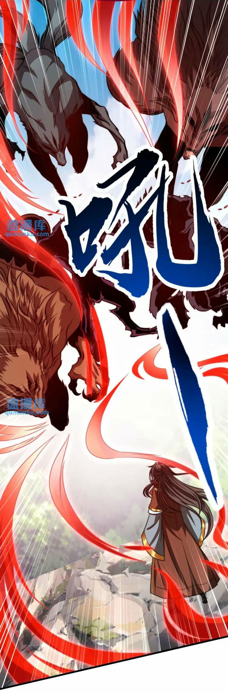 จักรพรรดิซวน (ชนจีน) ตอนที่ 4 หน้า 39