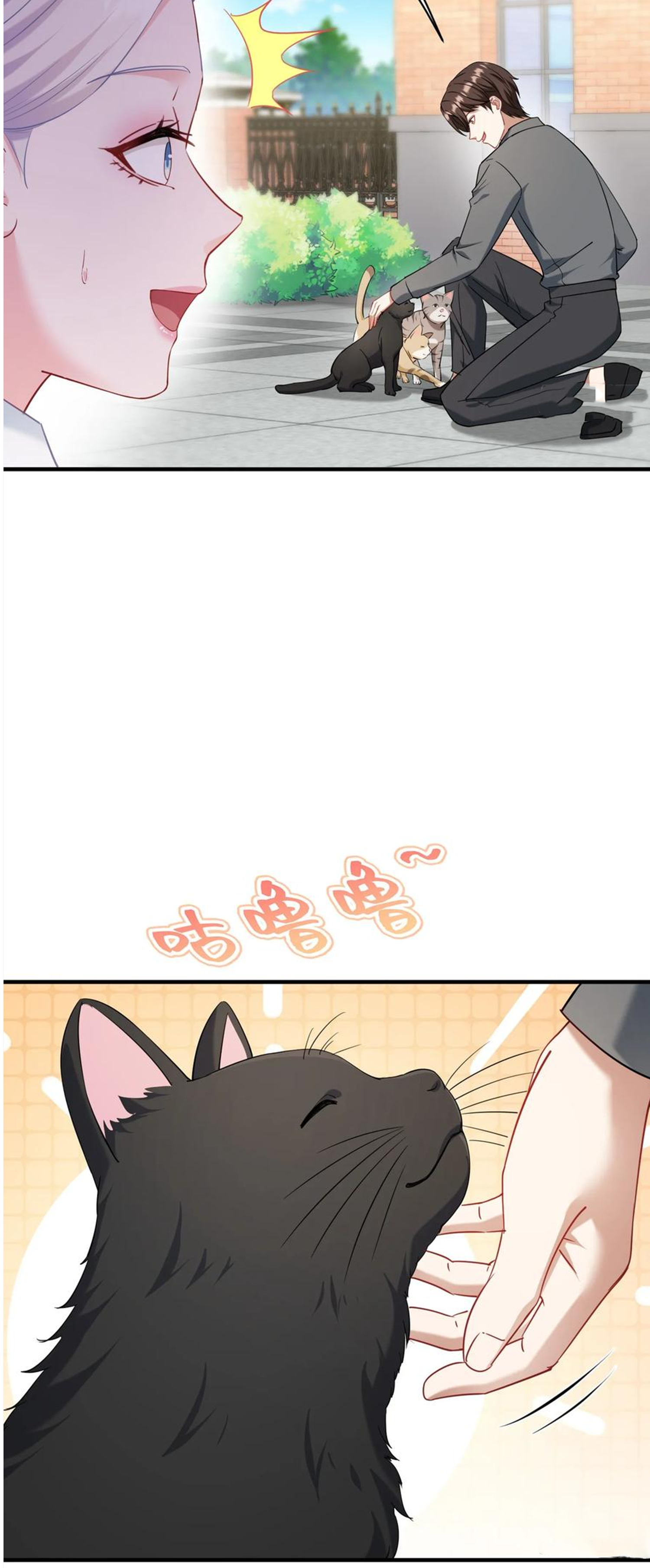 ผมไปเกาะสาวสวยกิน, แต่ตอนนี้ฉันเป็นคนร่ำรวยแล้ว~ ตอนที่ 135 หน้า 42