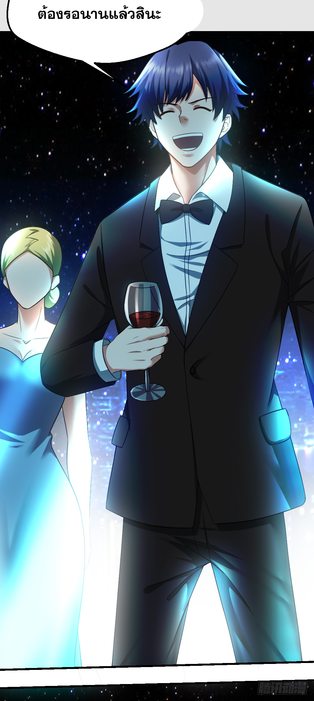 Peerless Genius System(ระบบอัจฉริยะไม่มีใครเหมือน) ตอนที่ 8 หน้า 30