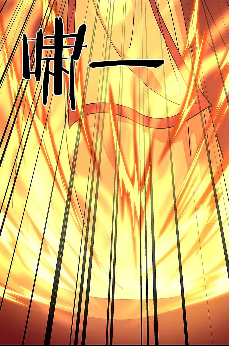 peerless battle spirit ตอนที่ 304 หน้า 17