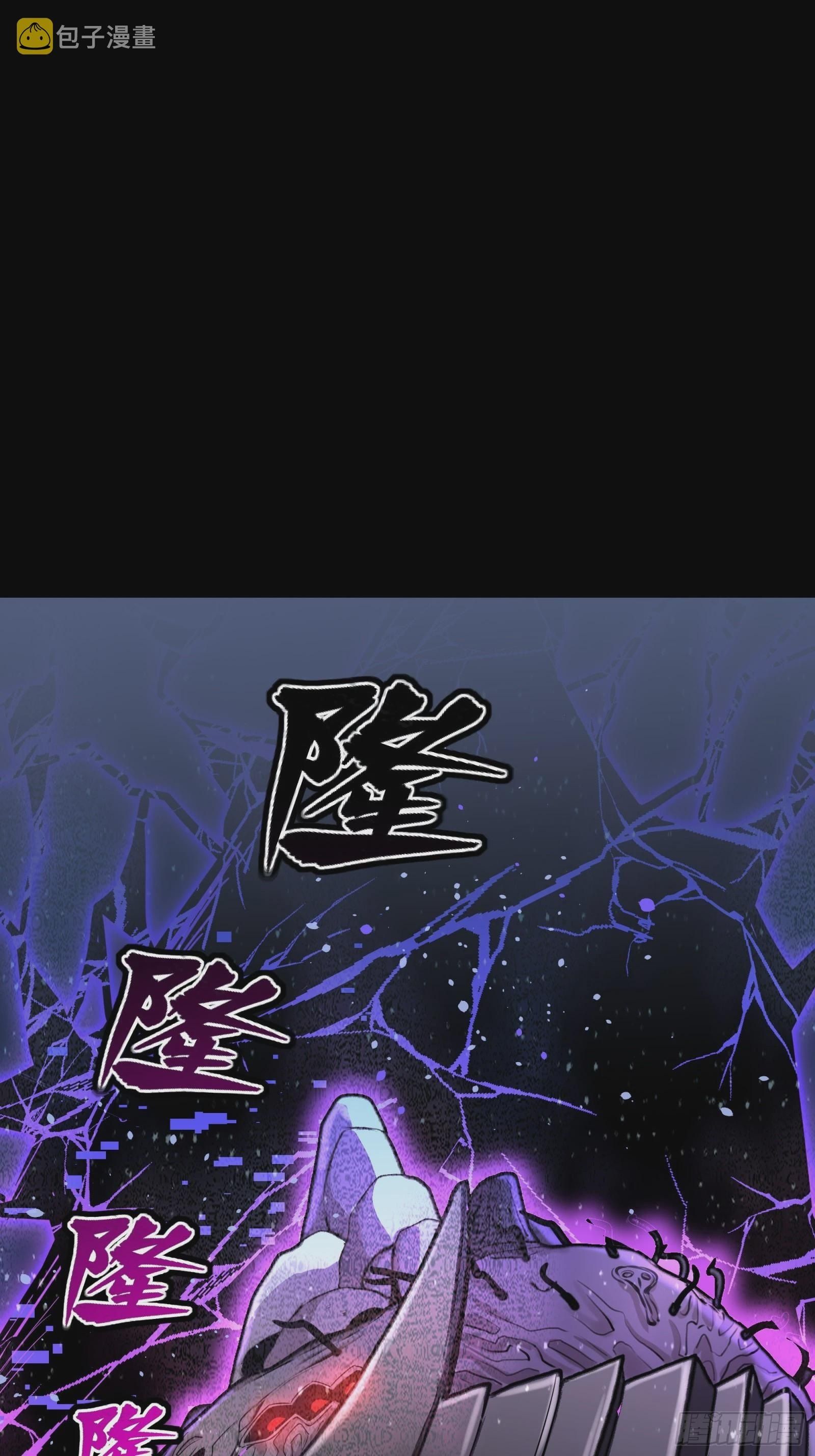 Legend of Star Genera ชนจีน ตอนที่ 79 หน้า 58