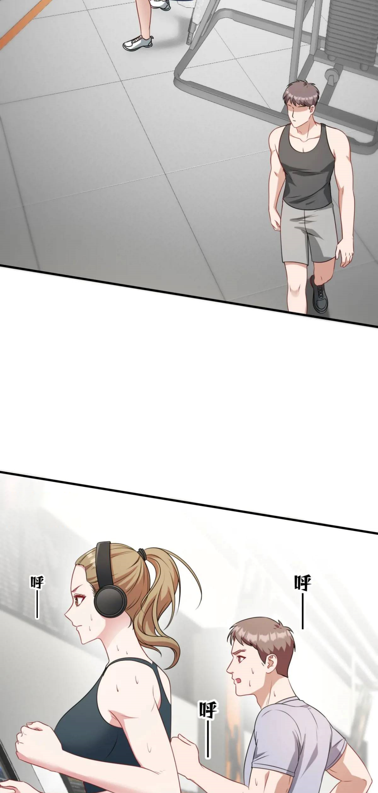 ผมไปเกาะสาวสวยกิน, แต่ตอนนี้ฉันเป็นคนร่ำรวยแล้ว~ ตอนที่ 52 หน้า 4