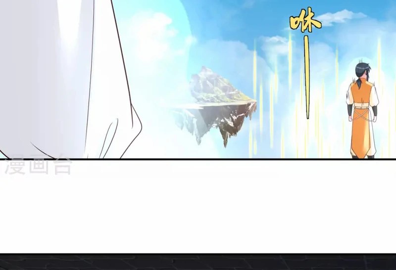 Chaos Alchemist (วิบัติการณ์เทพเซียนโอสถ) ตอนที่ 138 หน้า 5