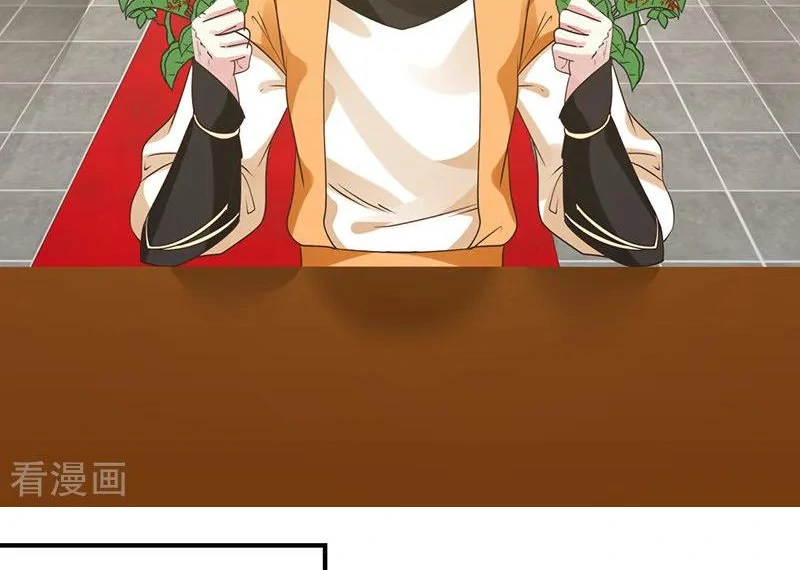 Chaos Alchemist (วิบัติการณ์เทพเซียนโอสถ) ตอนที่ 8 หน้า 8