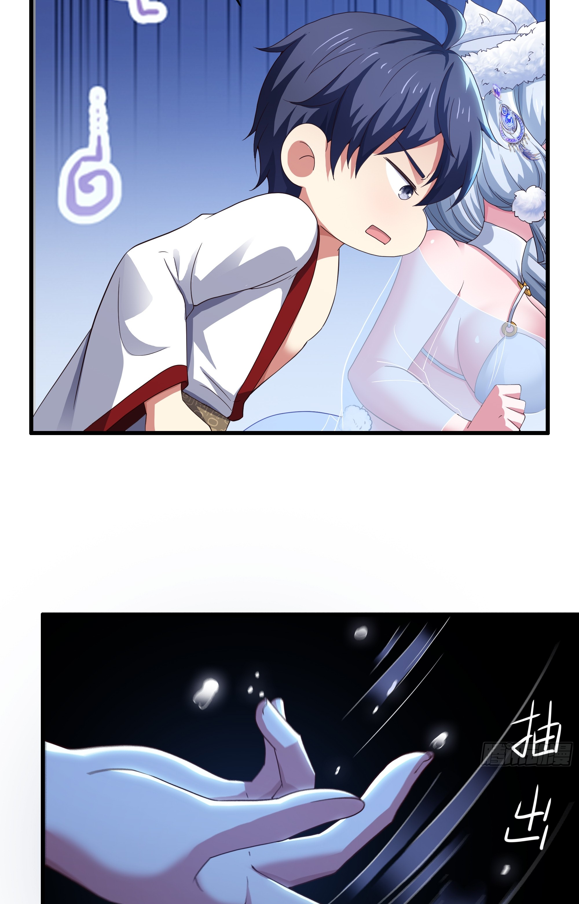 ตายในเกม เกิดใหม่ในร่างราชาปีศาจ ตอนที่ 90 หน้า 29