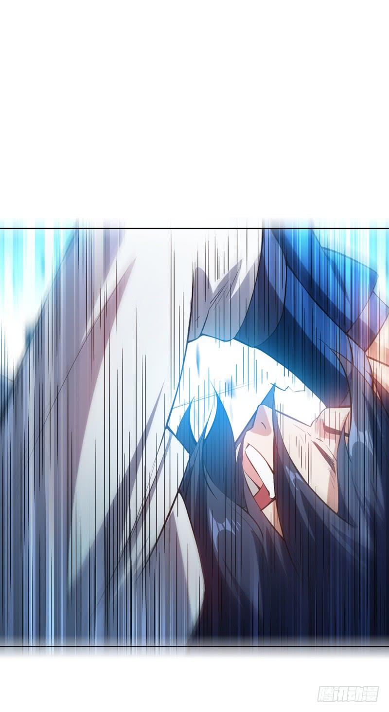 Wu ni ตอนที่ 23 หน้า 29