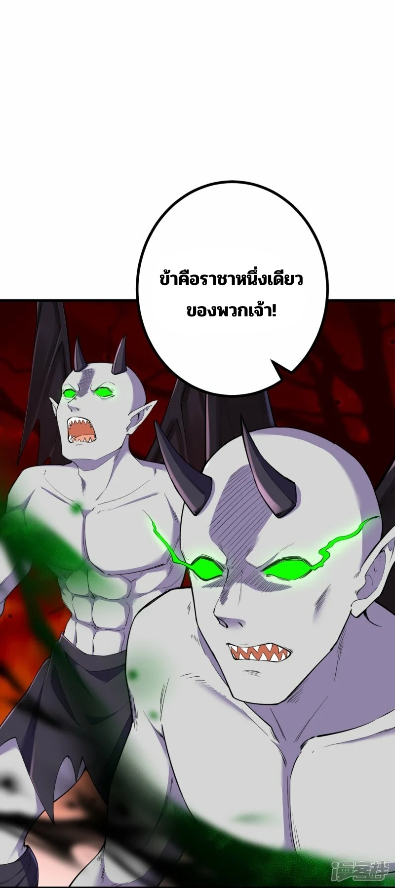 บรรพบุรุษผู้ขัดเกลากายา (ทันจีน) ตอนที่ 185 หน้า 24