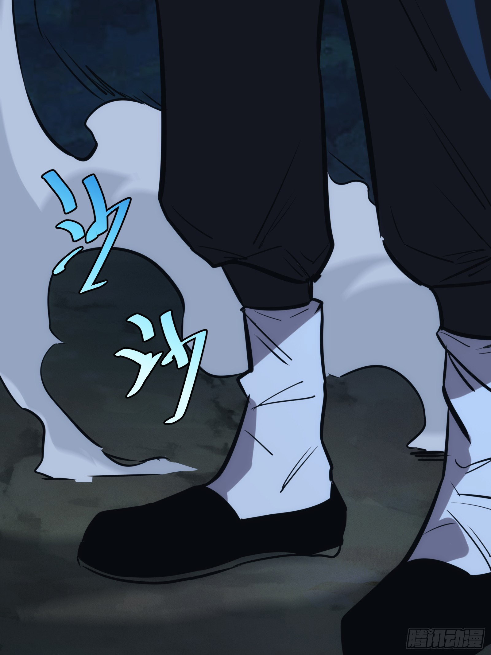 บังคับใจตัวเองก็ไร้เทียมทานได้ ตอนที่ 52 หน้า 38