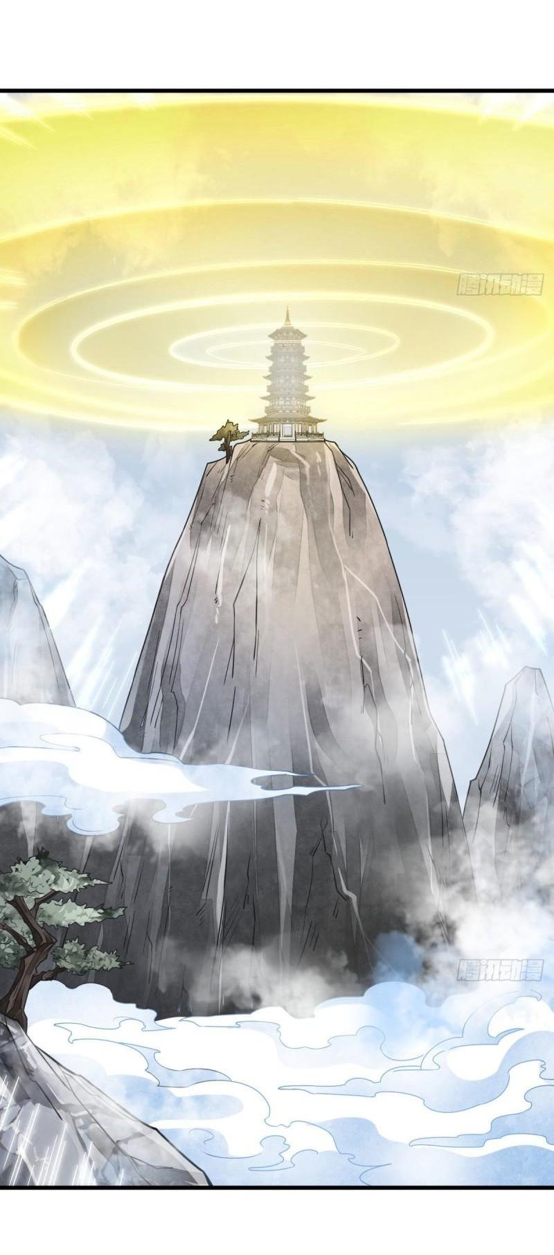 Lan Ke Qi Yuan ตอนที่ 112 หน้า 30