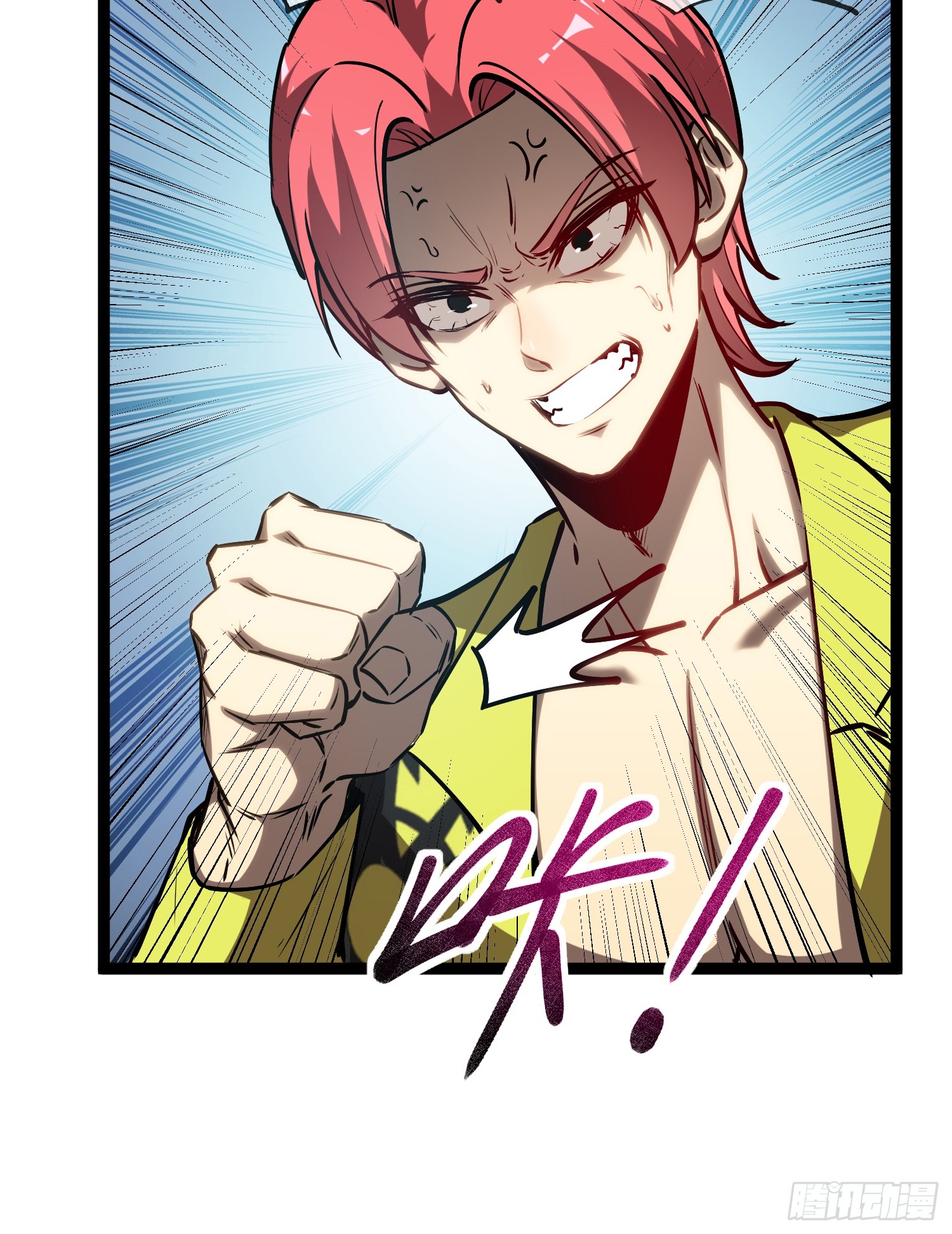 Seed of the Abyss - เมล็ดพันธุ์แห่งนรก ตอนที่ 7 หน้า 6