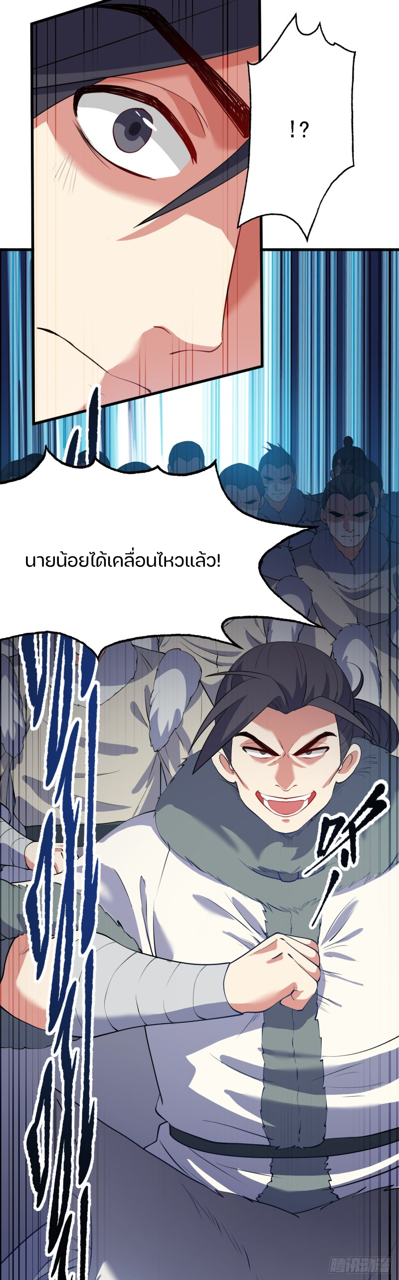 ชายคนนี้จะจริงจังเกินไปเเล้ว ตอนที่ 1 หน้า 34