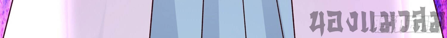 คัมภีร์อิทธิฤทธิ์จักรพรรดิ์สวรรค์ ตอนที่ 2 หน้า 76