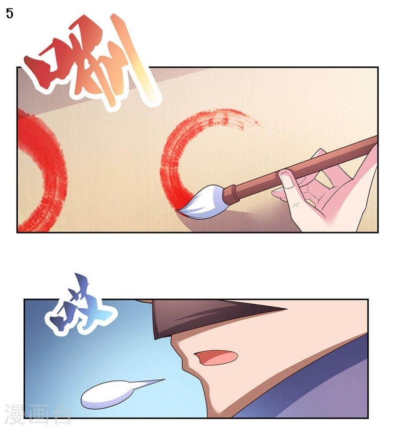 Above All Gods เทพยุทธเหนือเทวะ ตอนที่ 58 หน้า 6