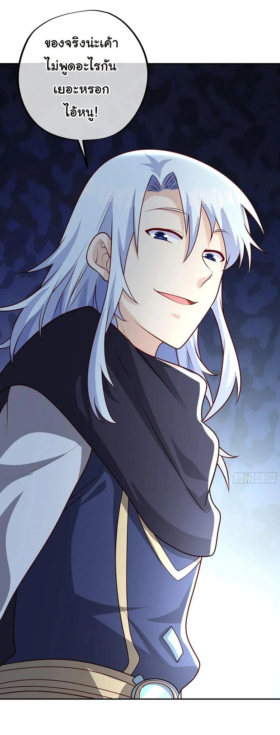 เทพยุทธเหนือหล้ากับระบบเกิดใหม่ไร้จำกัด ตอนที่ 7 หน้า 29