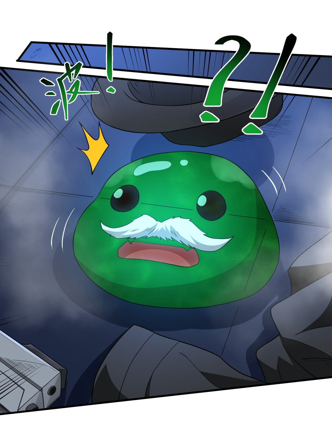 อัจฉริยะสุดชั่วร้ายสายแปรธาตุ ตอนที่ 3 หน้า 19