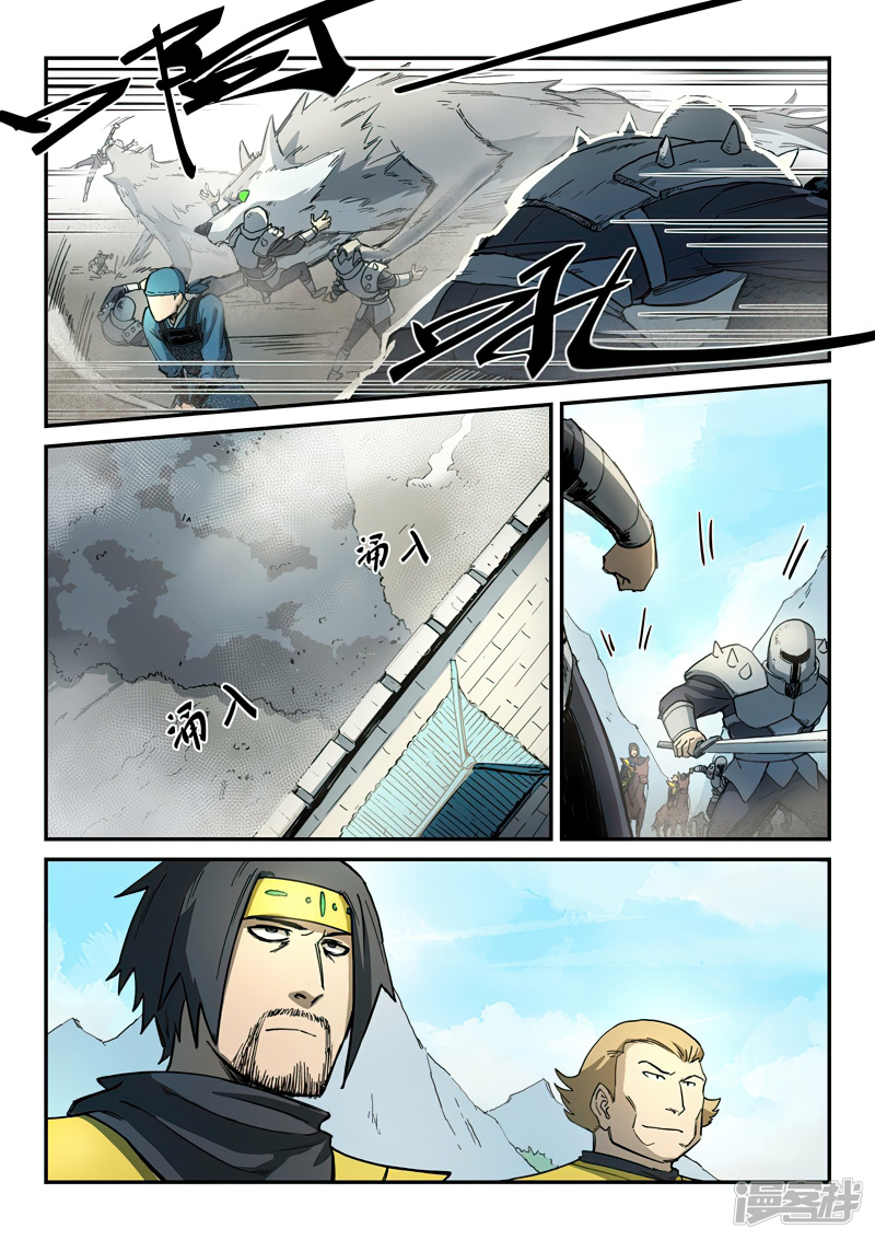 Star Martial God Techniquer ตอนที่ 275 หน้า 3