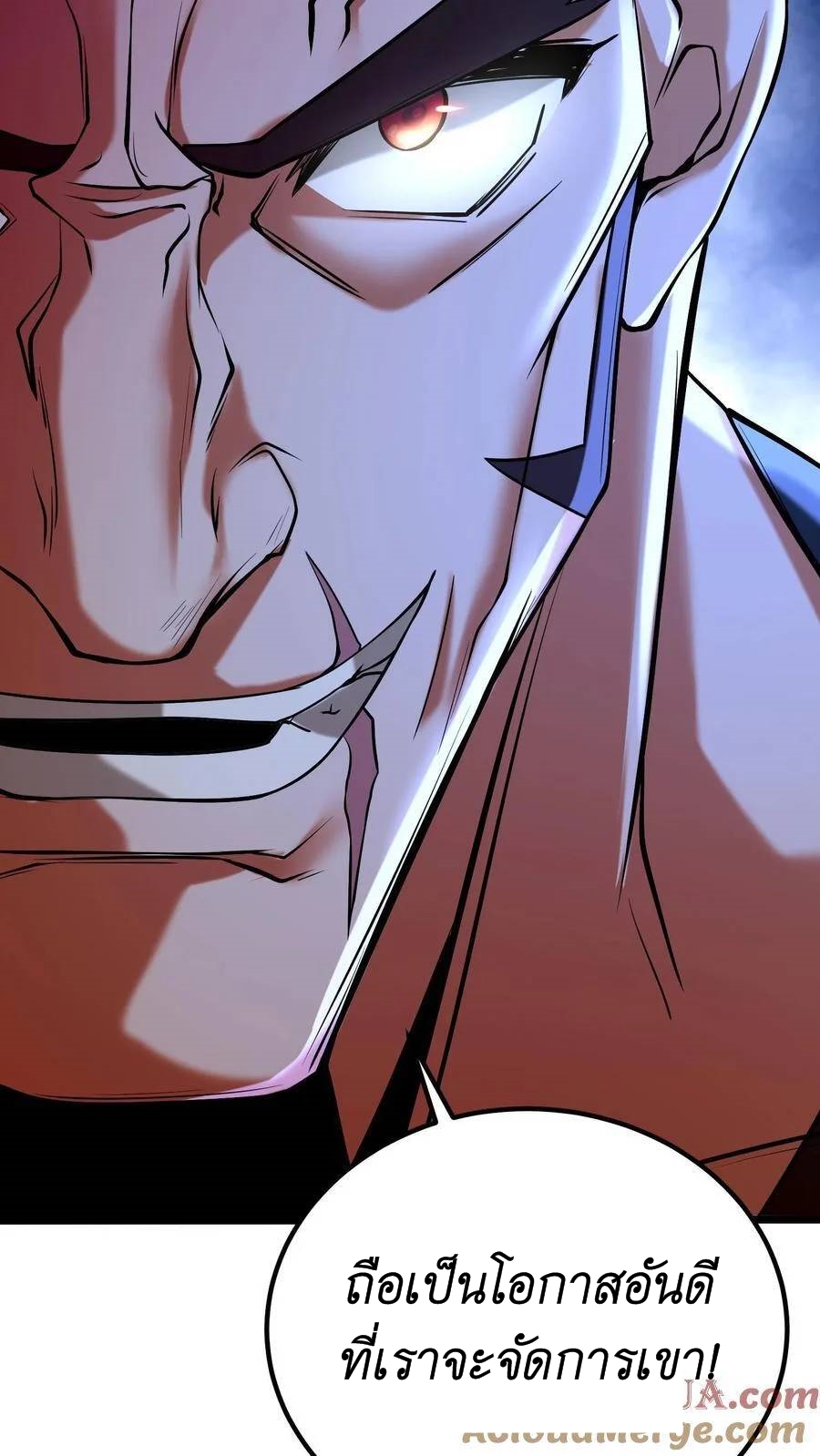 I Accidentally Became Invincible While Studying With My Sister ตอนที่ 10 หน้า 31