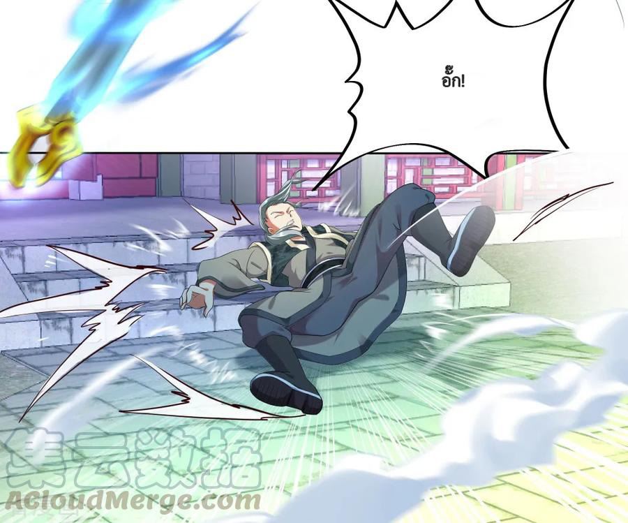 peerless battle spirit ตอนที่ 5 หน้า 13