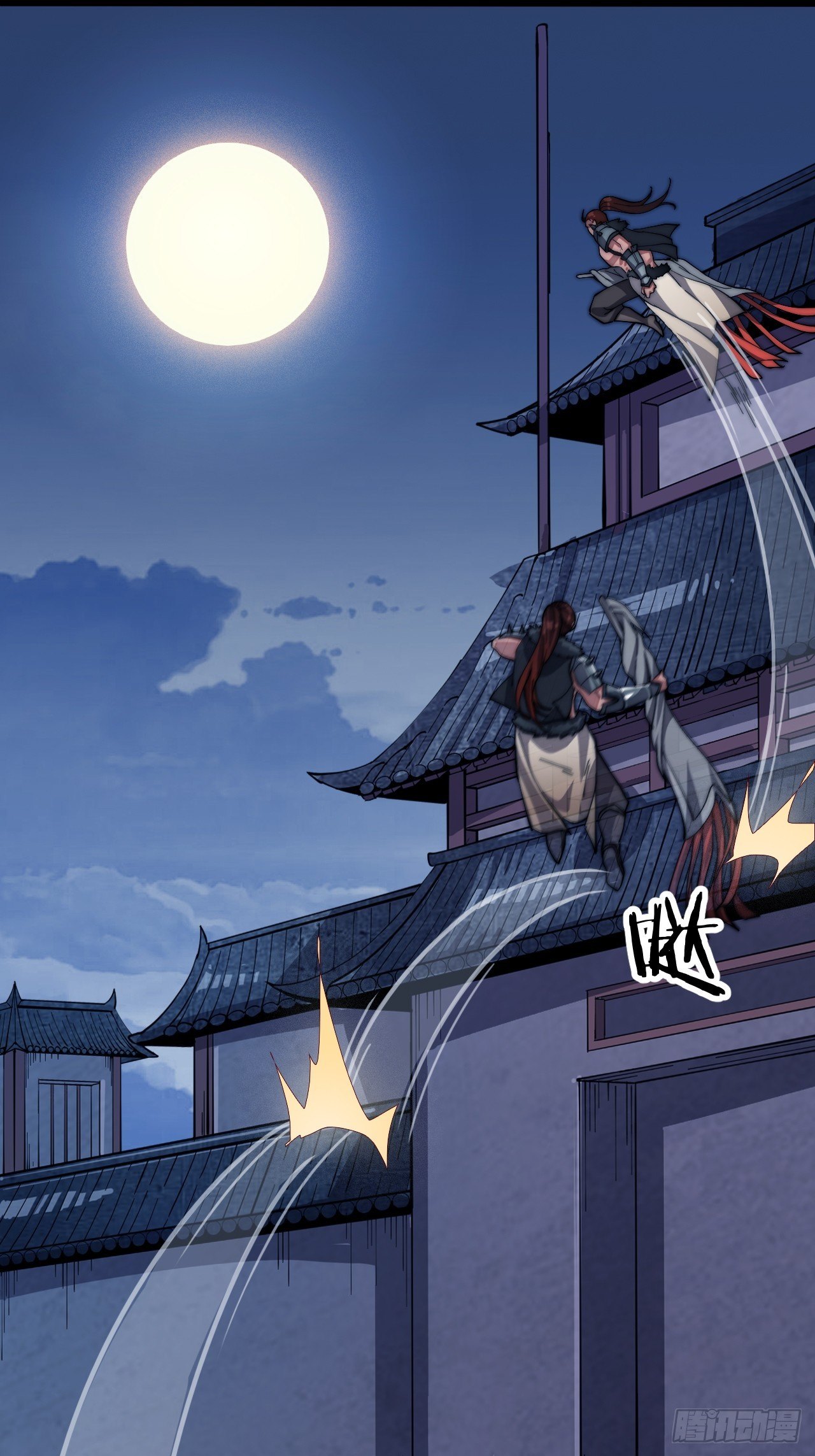 Starting a Mountain ตอนที่ 7 หน้า 30