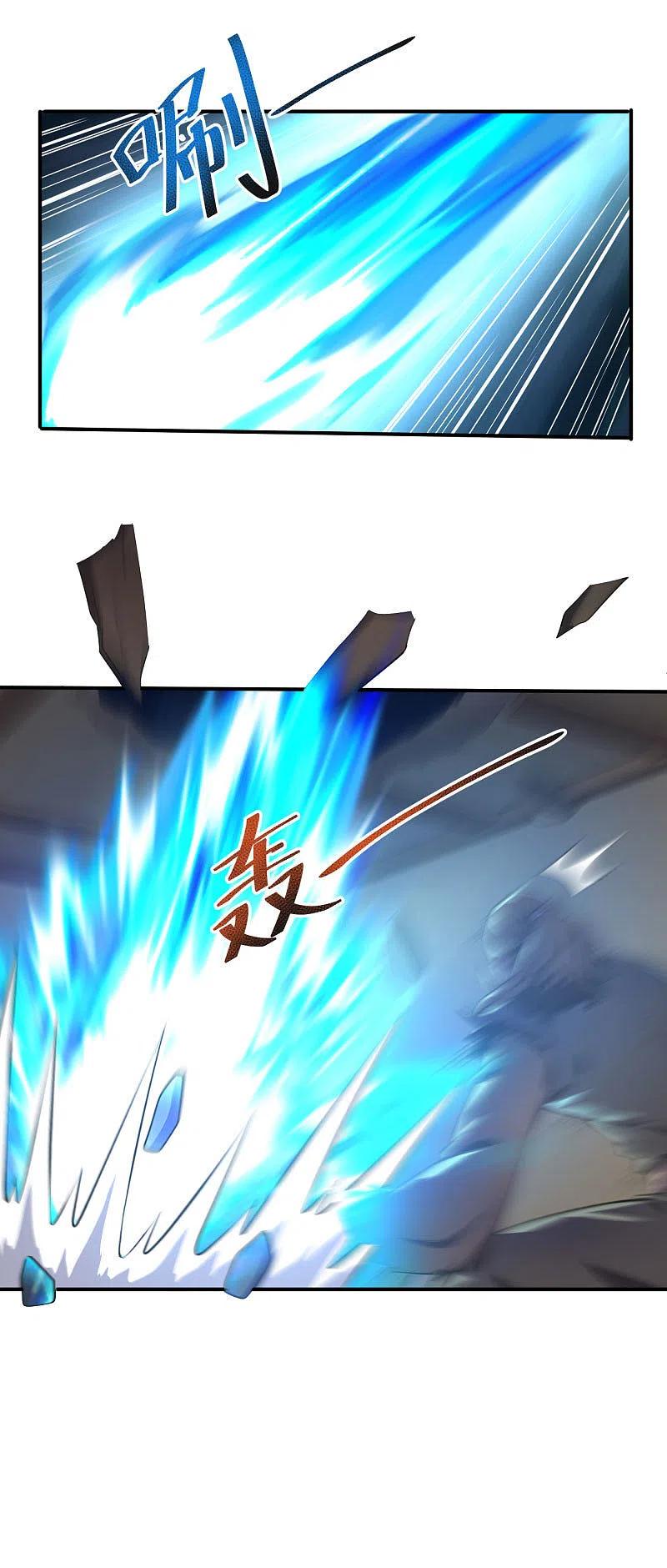 One Sword Reigns Supreme ตอนที่ 131 หน้า 13