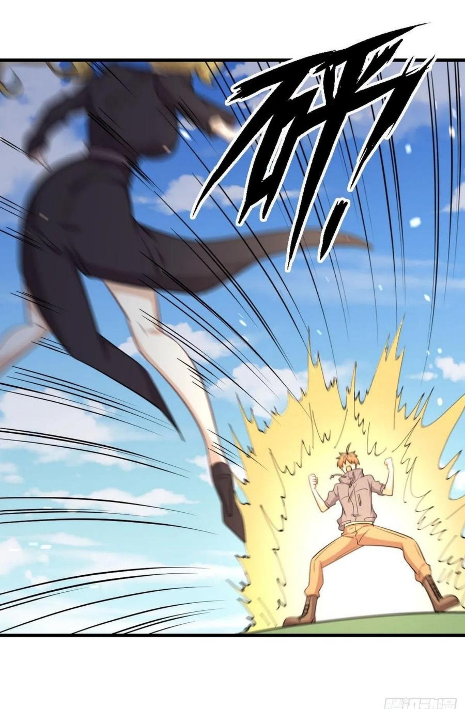 Immortal Swordsman in The Reverse World ข้าเซียนกระบี่ไม่เกาะสตรี ตอนที่ 191 หน้า 9