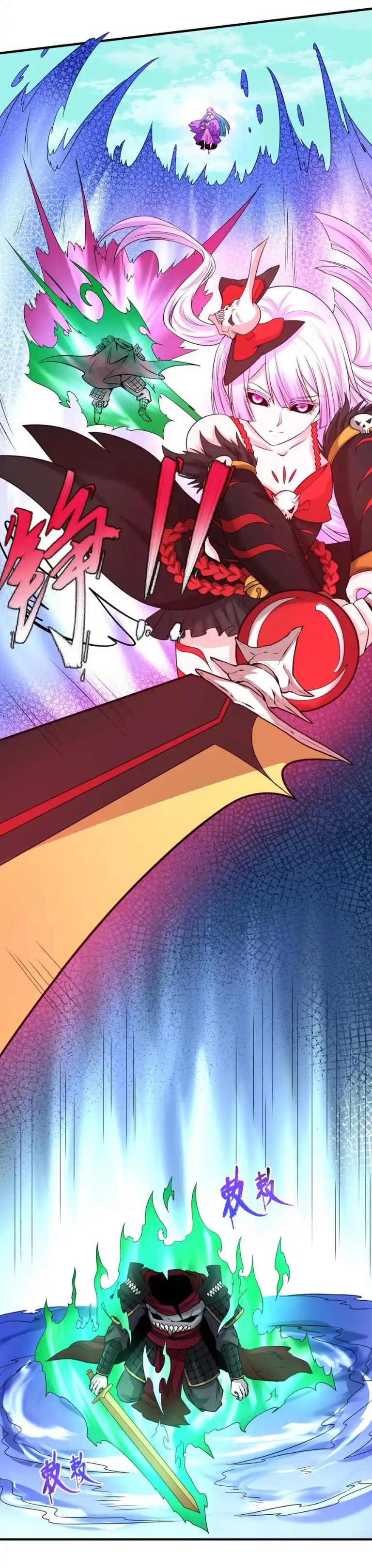 Junior Brother Demon Sovereign is too devoted ตอนที่ 122 หน้า 29