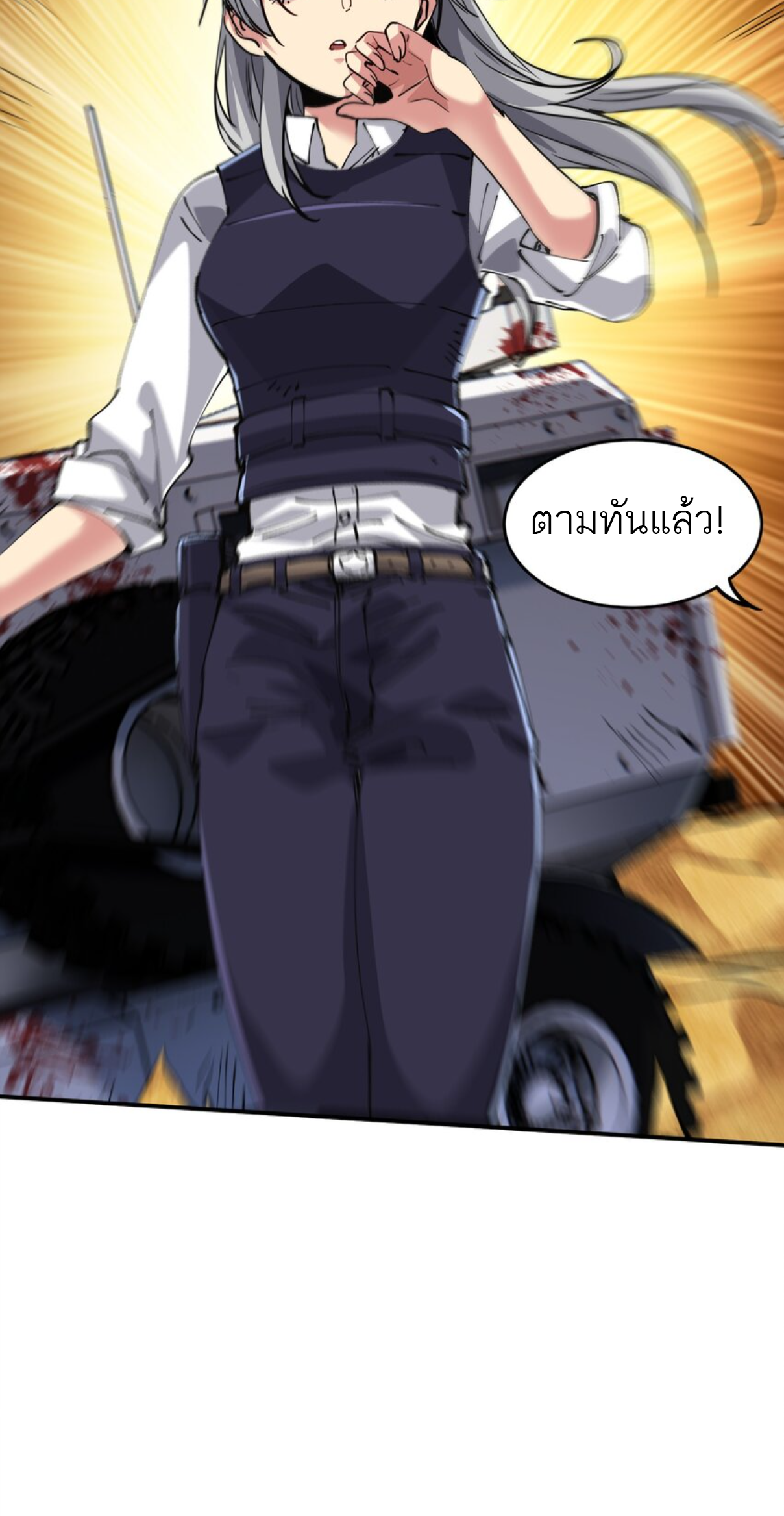 The Evolution ย้อนเวลากลับมาเพื่อกู้โลก ตอนที่ 4 หน้า 54