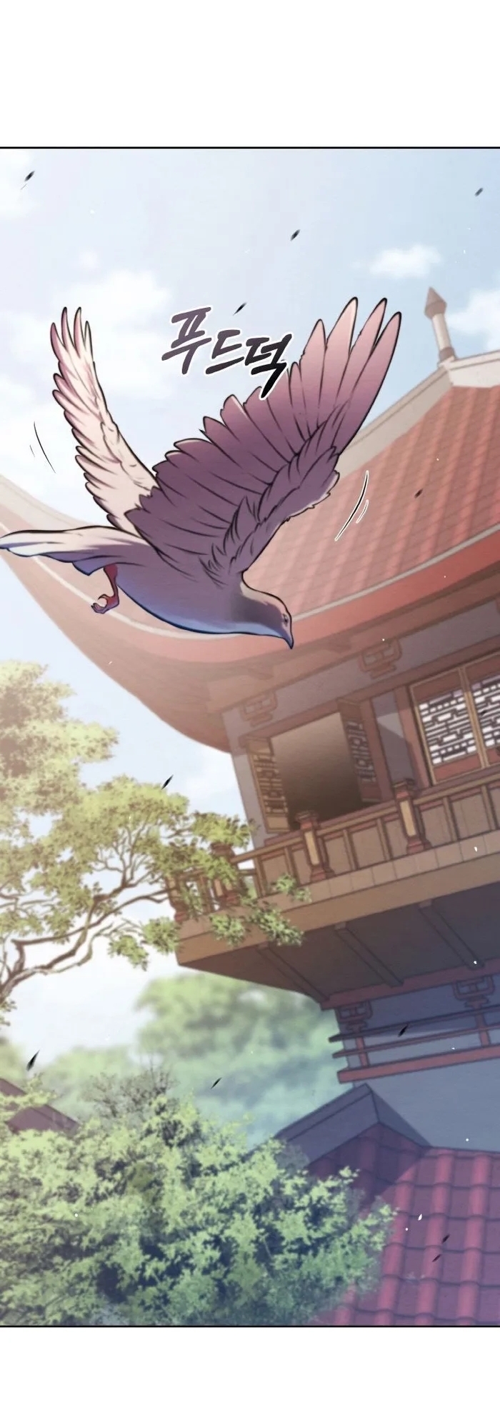 การหวนคืนของศิษย์ราชันแห่งยุทธภพ ตอนที่ 7 หน้า 62