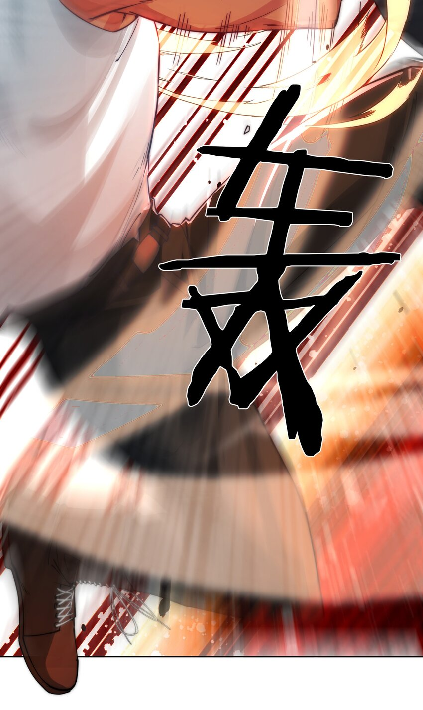 REBIRTH OF THE FIRST URBAN IMMORTAL ตอนที่ 5 หน้า 7