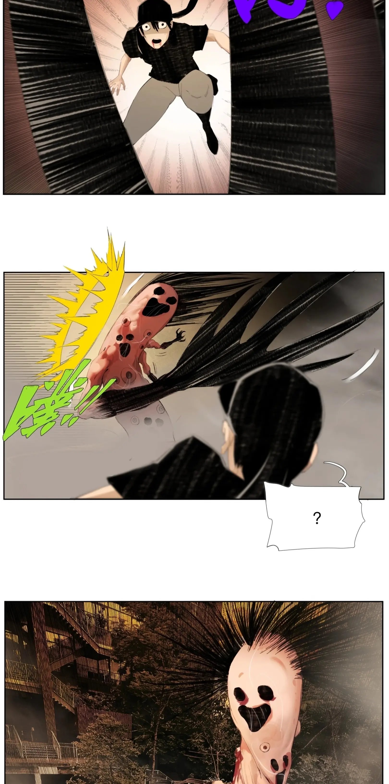 เซียนบุกเบิก ตอนที่ 19 หน้า 7