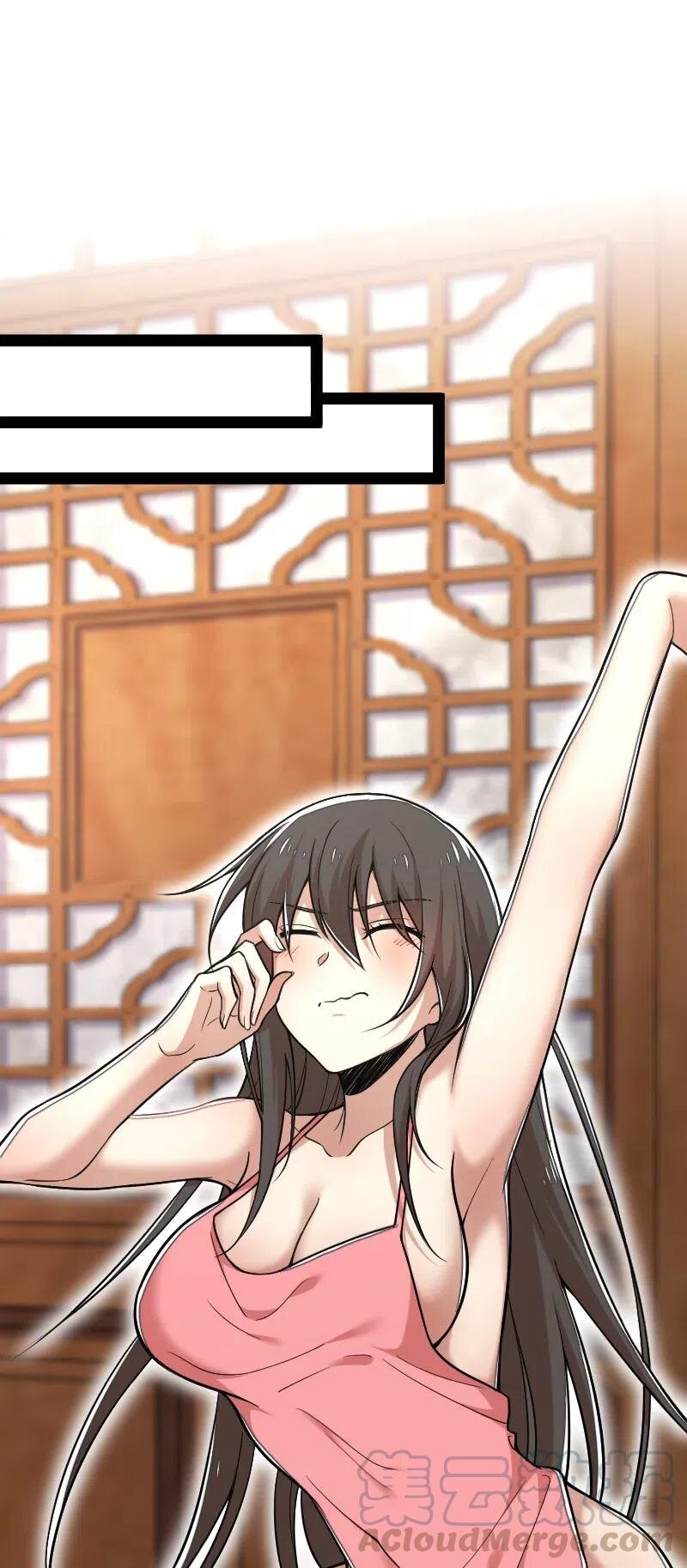 ชีวิตอันสันโดษของจักพรรดิ์หลินเกอ ตอนที่ 35 หน้า 22