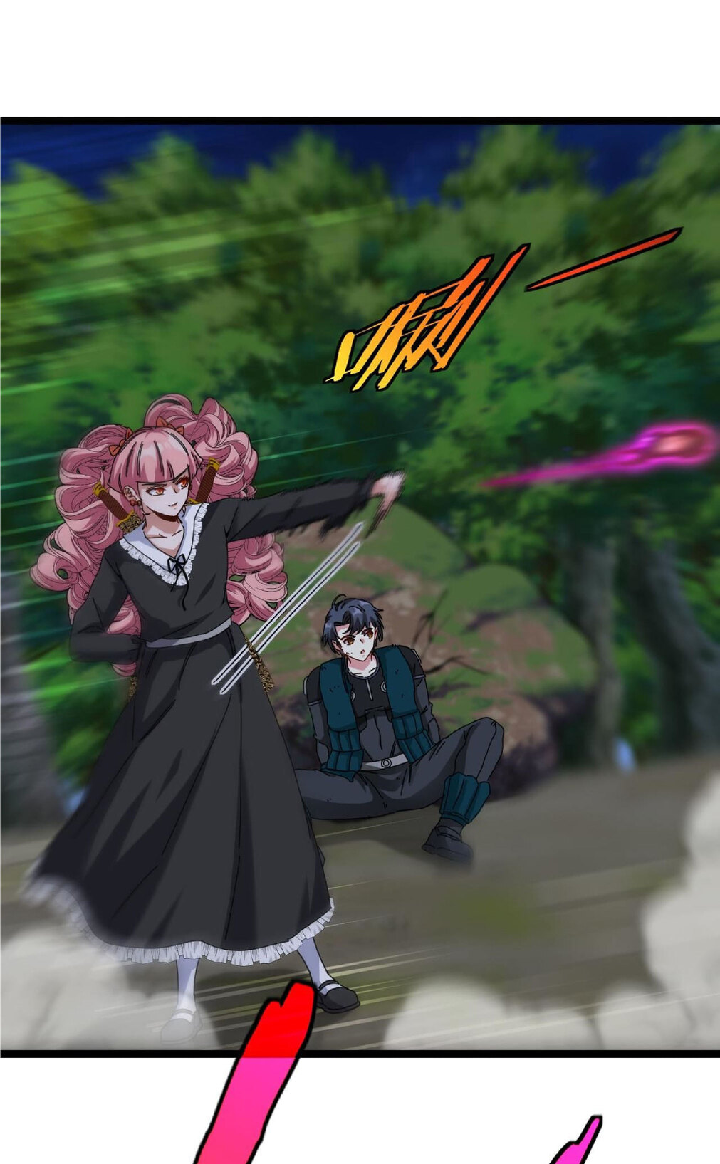 Super god system  ระบบสุดเทพ ตอนที่ 44 หน้า 13