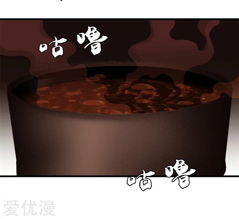 Metropolitan Reverence ตอนที่ 6 หน้า 11