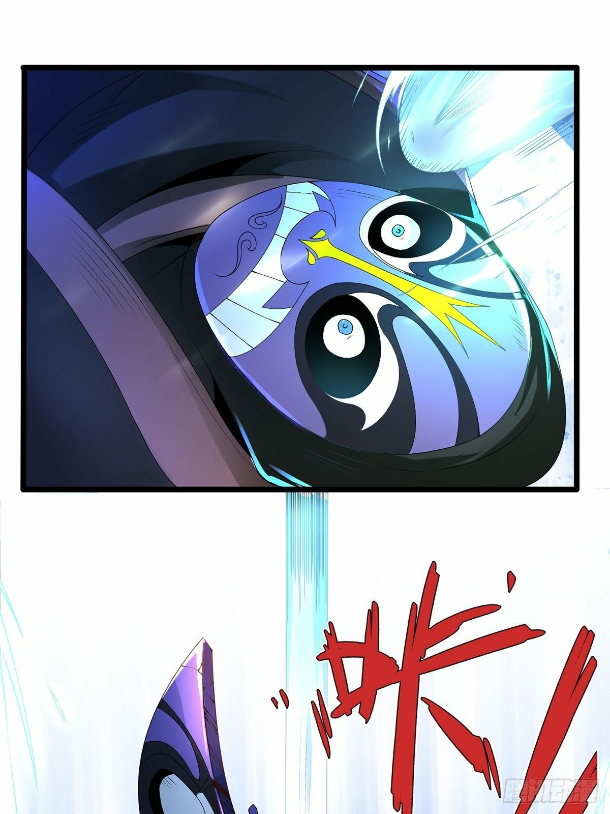 เทพกระบี่มรณะ (ชนจีน) ตอนที่ 6 หน้า 41