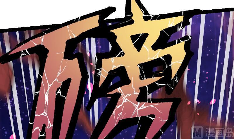 Peerless sword god เทพกระบี่ไรเทียมทาน ตอนที่ 37 หน้า 22