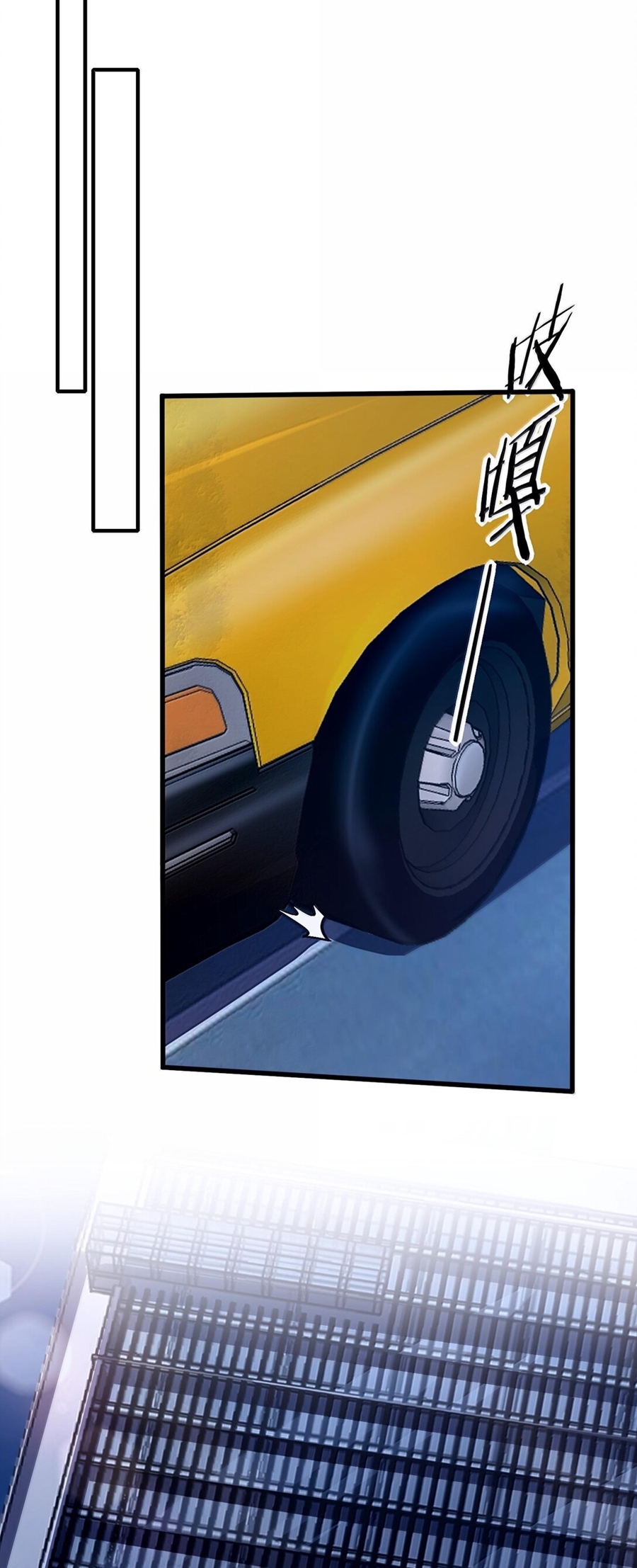 During the live broadcast, I proposed to the female ghost - she really agreed?! ตอนที่ 42 หน้า 9