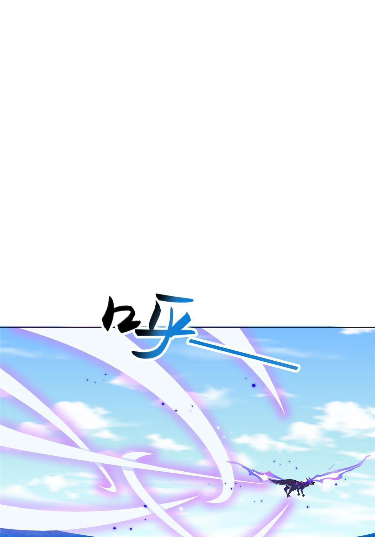 (ชนจีน) Dragon Master (จูหมิง นักรบเซียนมังกร) ตอนที่ 195 หน้า 46