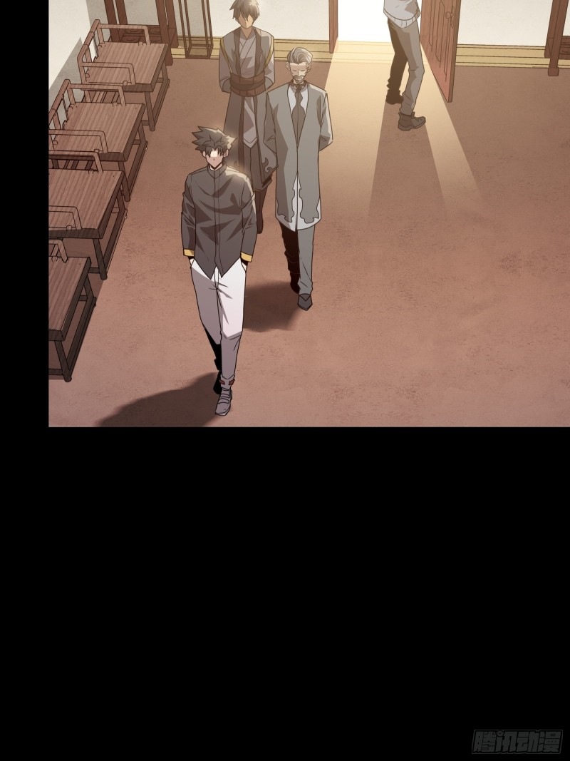 Legend of Star Genera ชนจีน ตอนที่ 91 หน้า 42