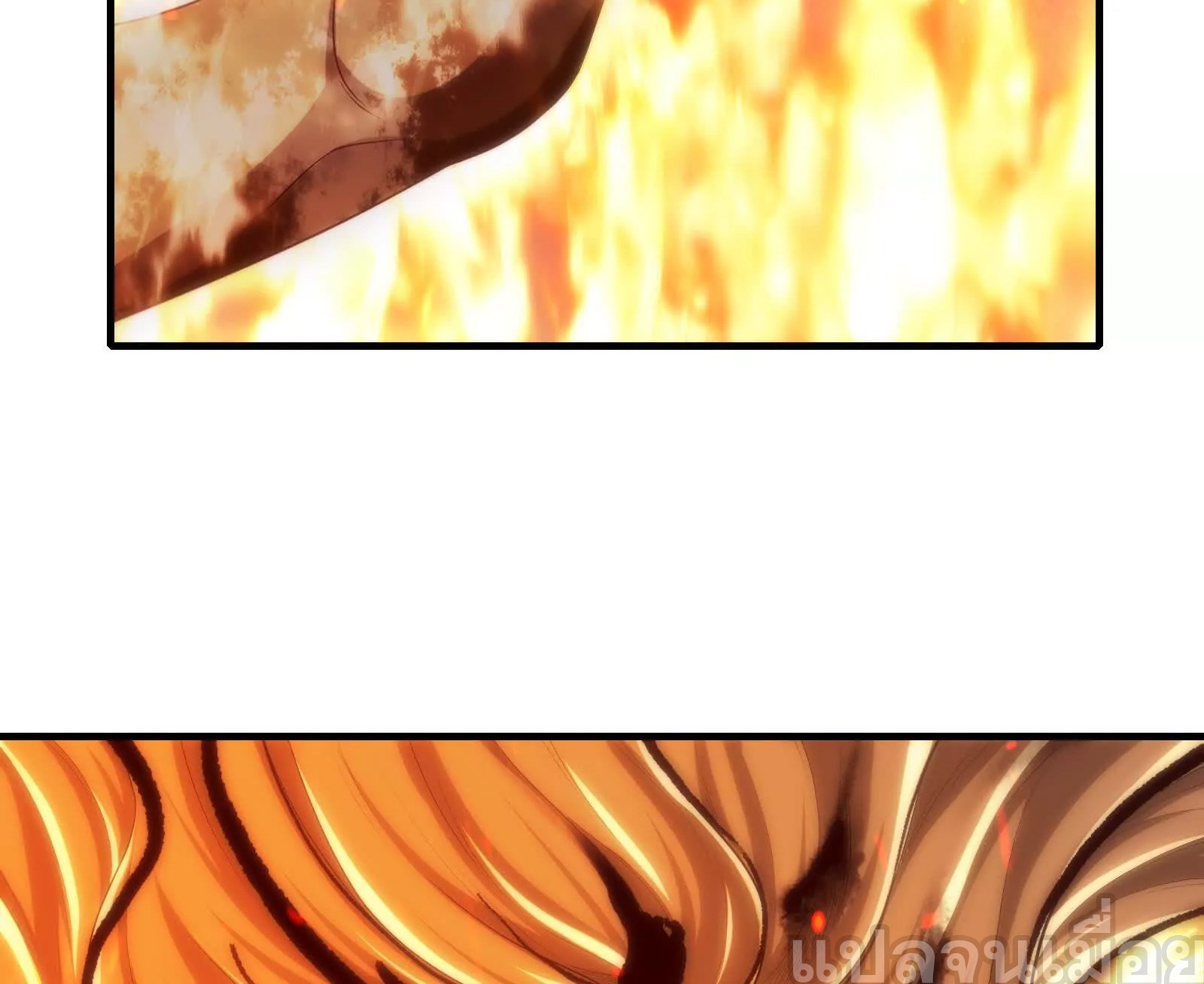 จอมทรราชท้าชะตาข้ามมิติ ตอนที่ 10 หน้า 8