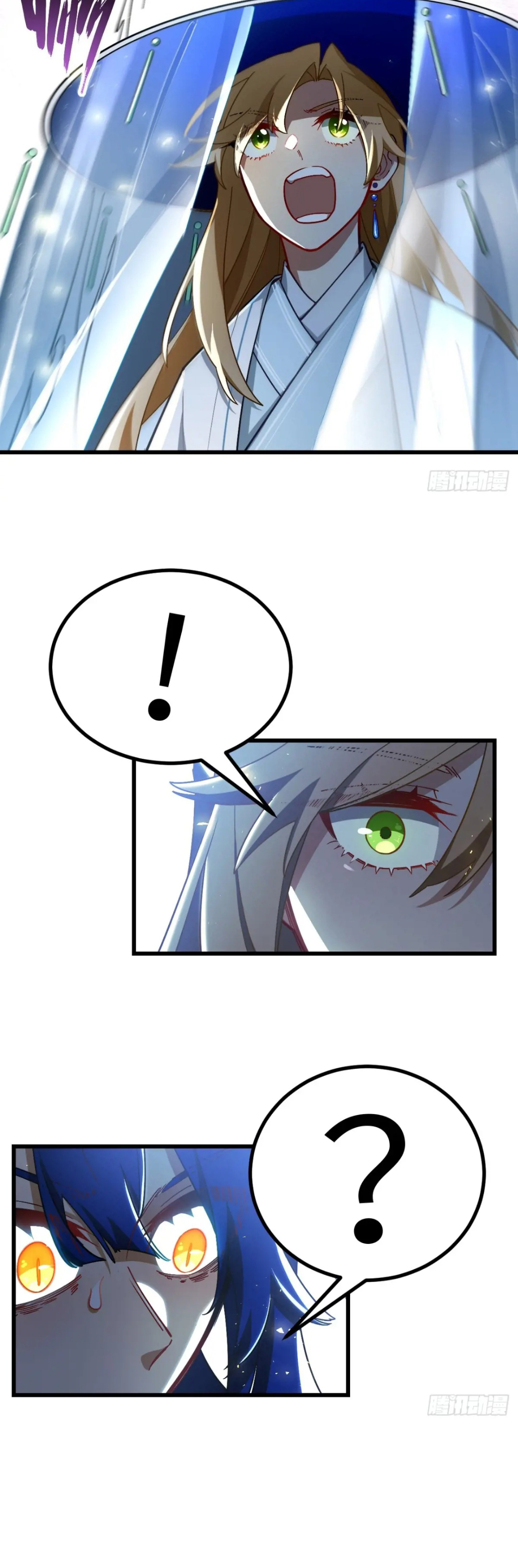 กำเนิดร่างเทวะบรรพกาล ตอนที่ 48 หน้า 44