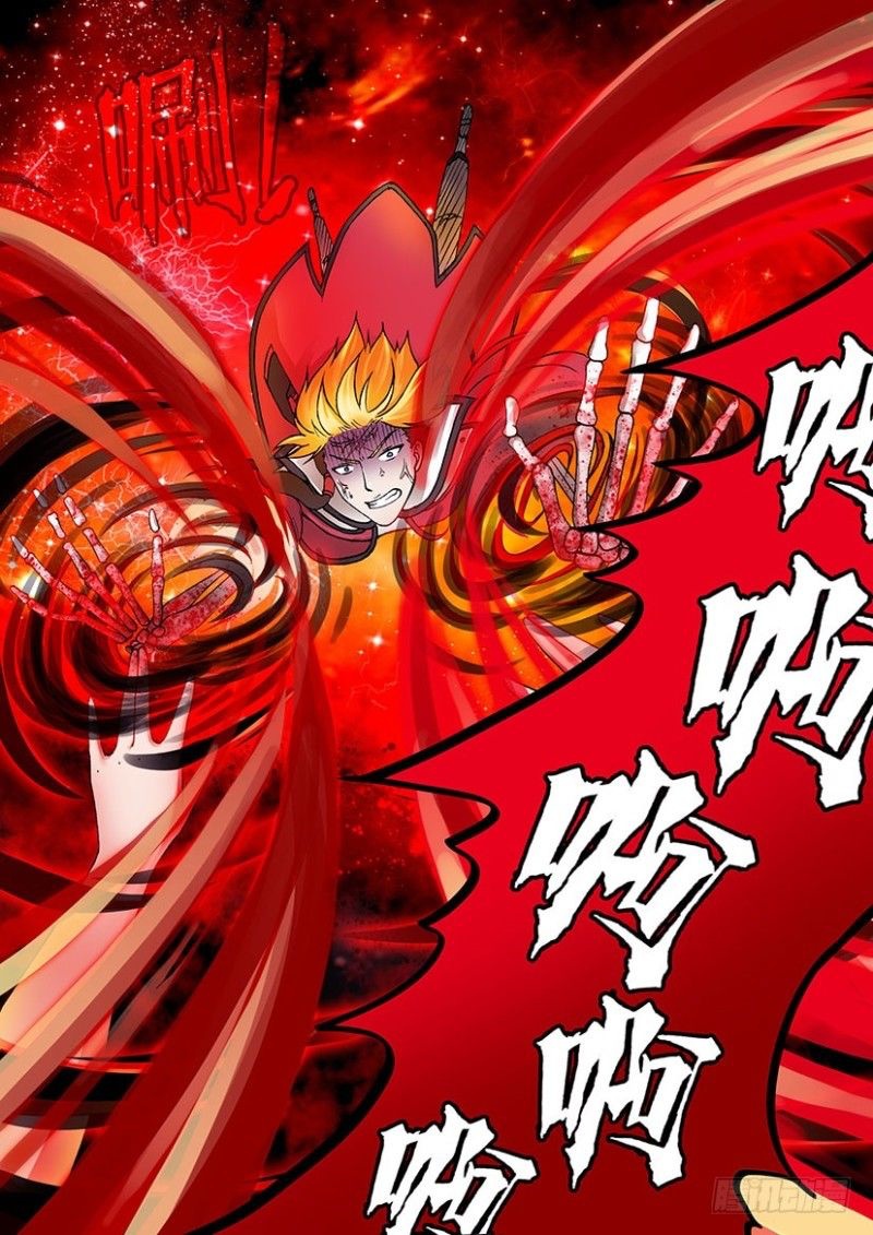 สุดยอดมังกรทะยานสวรรค์ ตอนที่ 21 หน้า 16